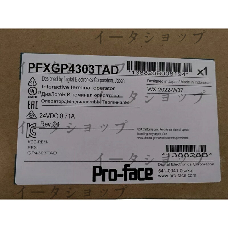 新品★送料無料★Proface PFXGP4303TAD タッチパネル 表示器★1年保証｜イータショップ