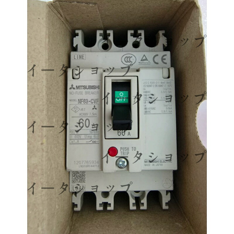 新品★送料無料★MITSUBISHI/ 三菱電機 低圧遮断機 NF63-CVF 3P 60A★1年保証｜イータショップ