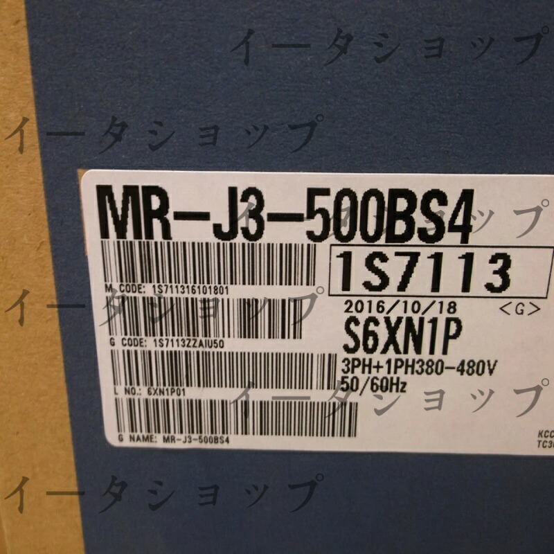 新品★送料無料★MITSUBISHI 三菱電機 MR-J3-500BS4 ★1年保証｜イータショップ