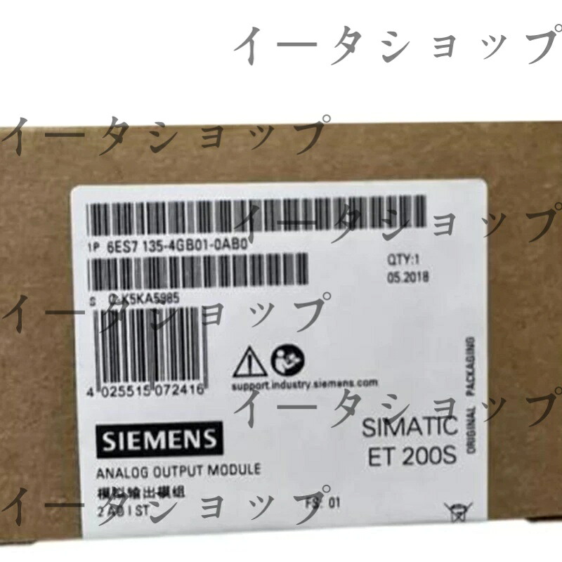新品★送料無料★Siemens シーメンス 6ES7135-4GB01-0AB0 インターフェイスモジュール ★1年保証｜イータショップ