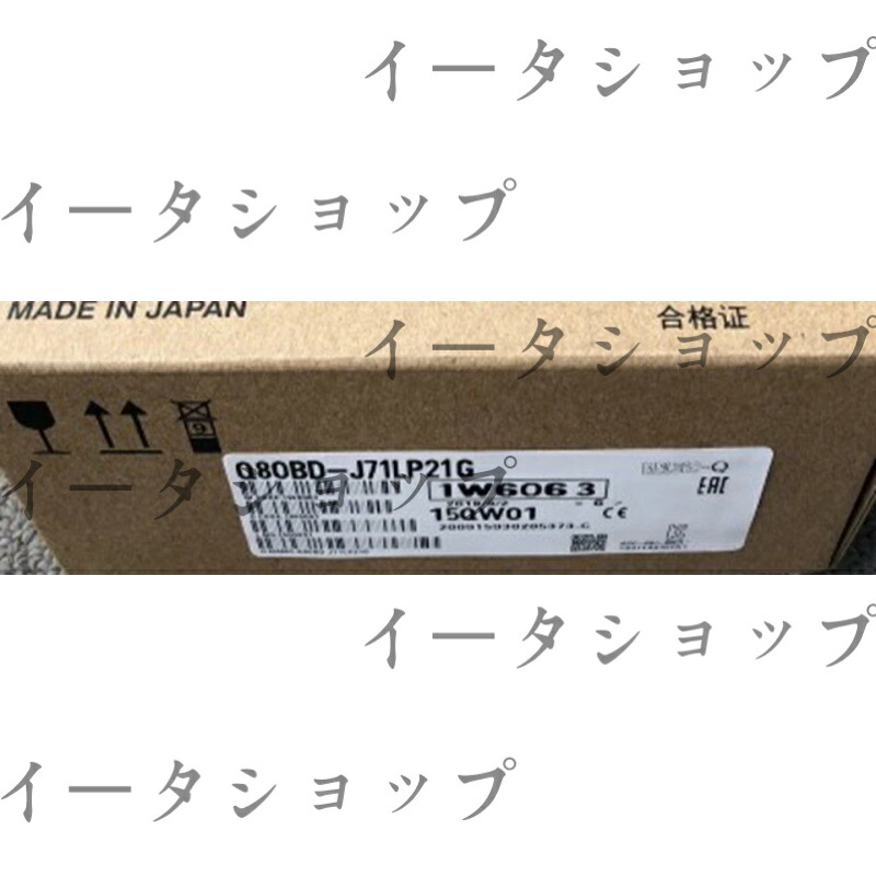 新品★送料無料★MITSUBISHI 三菱電機 Q80BD-J71LP21G MELSECNET/Hインタフェースボード★1年保証｜イータショップ