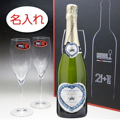 【名入れ お酒 ボトル 彫刻 &times; リーデルグラス 2脚 シャンパン ギフトセット / アンリ ド ヴォージャンシー グラン クリュ / ギフトＢＯＸ】Champagne 名入れ ボトル 名前入り プレゼント 名入り ギフト シャンパン スパークリングワイン 名前入れ オリジナル 刻印 レリーフ｜エッチングギフト