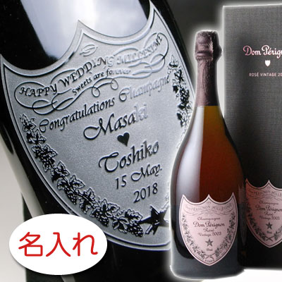 【名入れ お酒 ボトル 彫刻 &times; ドンペリニヨン ロゼ / ピンドン / 750ml 正規 メーカーBOX】Dom Perignon Rose Champagne 名入り 名前入り 刻印 レリーフ プレゼント シャンパン 名入れ 名前入り プレゼント ギフト 結婚祝い 結婚記念 還暦祝い いい夫婦 古希祝 喜寿祝｜エッチングギフト 66,550円