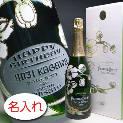 ペリエジュエ ベルエポック 6本 750ml 正規品 楽天市場】シャンパーニュの芸術品と称されるプレステージ
