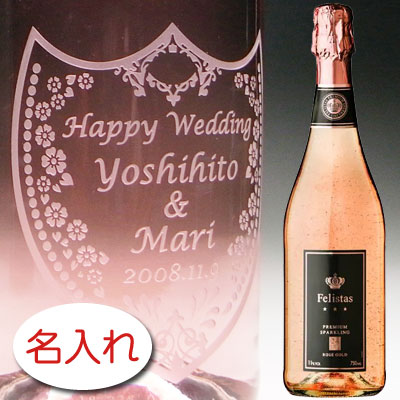 【名入れ お酒 ボトル × 24カラット 金箔入 フェリスタス ロゼ / 750ml 正規品 黒化粧箱】Felistas 24Carat Rose Gold Sparkling Wine ゴールドエディション 名前入り 名前入れ オリジナル プレゼント ラベル ギフト 刻印 結婚祝い 結婚記念 還暦祝い 記念日