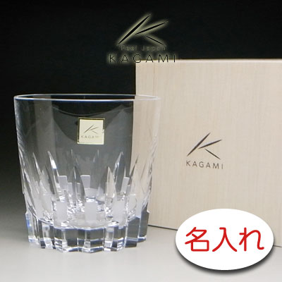 【名入れ グラス 彫刻 × カガミクリスタル 校倉カット ロックグラス / 名入れ ウイスキーグラス(T394-312) / １脚 / メーカー木箱】カガミ KAGAMI 名入れ グラス 名前入り プレゼント 名入り ギフト ウィスキーグラス ウヰスキーグラス
