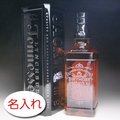 名入れ彫刻 ジャック ダニエル ブラック 正規 700ml メーカーメタル箱 かっこいいメタル缶 Jack Daniel S Whiskey ウイスキー ボトル 刻印 レリーフ 名入れ 名前入り プレゼント 名入り ギフト 結婚祝い 結婚記念 古希祝 喜寿祝 米寿祝 記念日 誕生日祝い 還暦祝い 定年