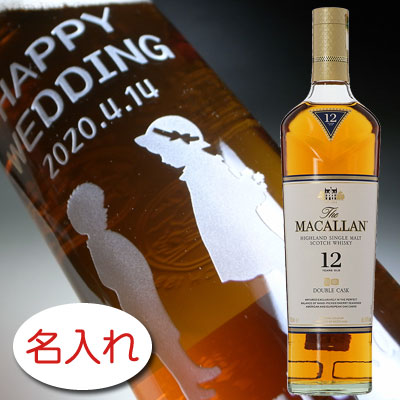MACALLAN 15年 ザ・マッカランダブルカスク　ウイスキー 箱あり Amazon.co.jp: サントリー ザ マッカランダブルカスク 15年