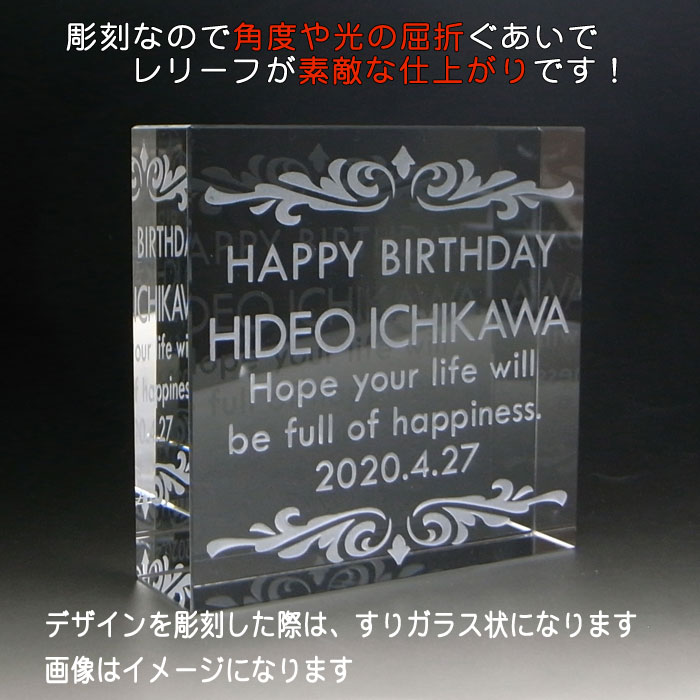 名入れ刻 結晶 磨き紙斤目 ありきたりの L 飾付け甲羅 名入れ コップ 諱実入り おくり物 名入り ギフト 婚礼祝辞言 結婚メモリー 古希祝 喜寿 祝 米寿祝 記念日日 生まれ出る日祝い 還暦祝い 定年 退位祝い 退職記念 開山の日 お袋の日 卒業記念 与え 旅寓スタ映え Sns