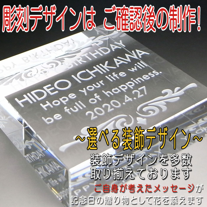 名入れ刻 結晶 磨き紙斤目 ありきたりの L 飾付け甲羅 名入れ コップ 諱実入り おくり物 名入り ギフト 婚礼祝辞言 結婚メモリー 古希祝 喜寿 祝 米寿祝 記念日日 生まれ出る日祝い 還暦祝い 定年 退位祝い 退職記念 開山の日 お袋の日 卒業記念 与え 旅寓スタ映え Sns