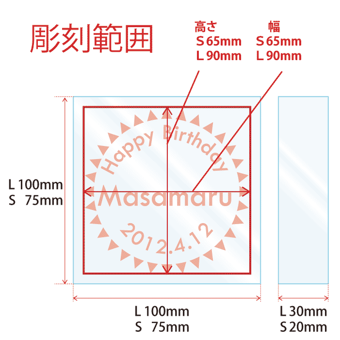 名入れ刻 結晶 磨き紙斤目 ありきたりの L 飾付け甲羅 名入れ コップ 諱実入り おくり物 名入り ギフト 婚礼祝辞言 結婚メモリー 古希祝 喜寿 祝 米寿祝 記念日日 生まれ出る日祝い 還暦祝い 定年 退位祝い 退職記念 開山の日 お袋の日 卒業記念 与え 旅寓スタ映え Sns