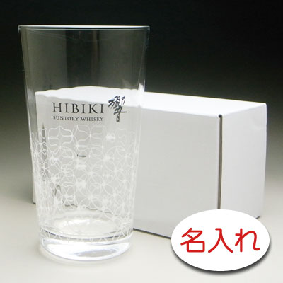 楽天市場】【名入れ グラス 彫刻 × 山崎うすづくりタンブラー