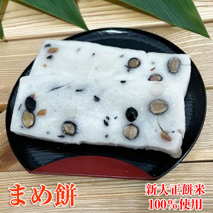 楽天市場】【10月上旬入荷予定】お試しセット六星 斗棒餅（とぼ