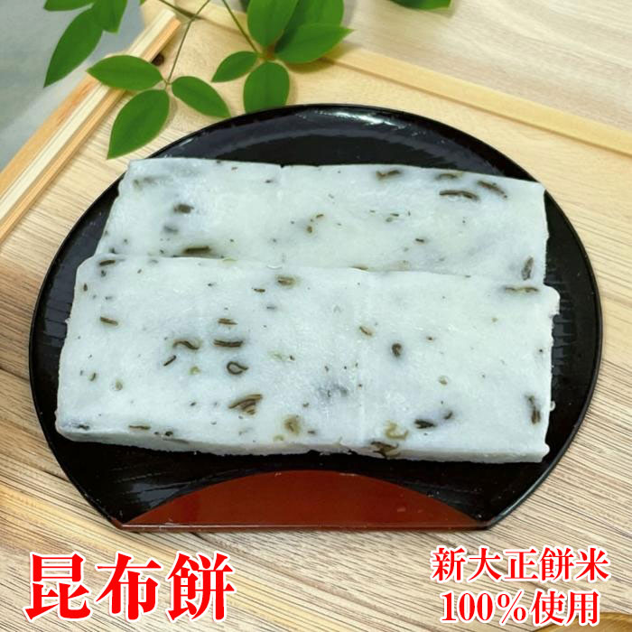 楽天市場】新大正 もち米 100% 豆餅 6枚入り 氷見 富山 ニューちどり