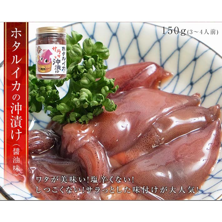 宅送 送料無料 ホタルイカ 沖漬け 大 2種4品 と 白エビ 甘エビのおぼろ昆布締め2種4品のセット 富山名産 珍味 お酒 富山の刺身 誕生祝 富山の土産 富山の昆布締め お歳暮 お中元 父の日 ご当地グルメ お取り寄せ 富山のグルメ 最新コレックション Lexusoman Com 宅送 送料無料 ホタルイカ 沖漬け 大 2種4品 と 白エビ 甘エビのおぼろ昆布締め2種4品のセット 富山名産 珍味 お酒 富山の刺身 誕生祝 富山の土産 富山の昆布締め お歳暮 お中元 父の日 ご当地グルメ お取り寄せ 富山のグルメ 最新コレックション Lexusoman Com