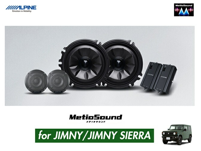 楽天市場】HERTZ XLR-JIM64/74-CX JB64W ジムニー / JB74W ジムニー