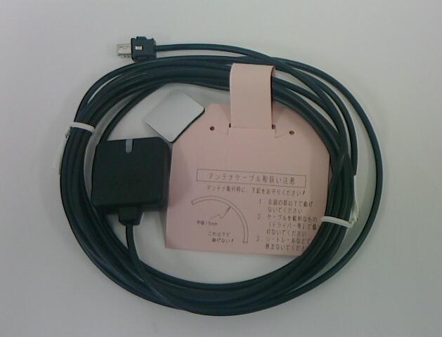 FURUNO ETC2.0 FNK-M100 アンテナ分離型 ETC車載器 アンテナ分離型 FNK-M17 | ETC2.0/ETC車載器 | 製品