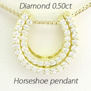 【P10倍 500円OFFクーポン】ダイヤモンド ネックレス 18k ペンダント レディース 馬蹄 ホースシュー セパレート 0.5カラット ゴールド k18 18金 ボーナスセール|Luire Deuxieme