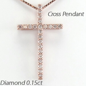 【P10倍 お買い物マラソン】ダイヤモンド ネックレス 18k ペンダント レディース クロス 十字架 シンプル 0.15カラット ゴールド k18 18金 母の日