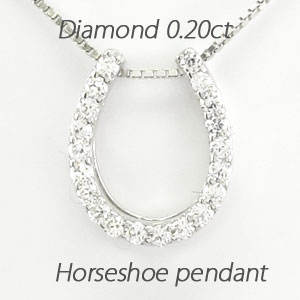 【P10倍 お買い物マラソン】ダイヤモンド ネックレス 18k ペンダント レディース ホースシュー 馬蹄 0.2カラット ゴールド k18 18金 ボーナスセール|Luire Deuxieme