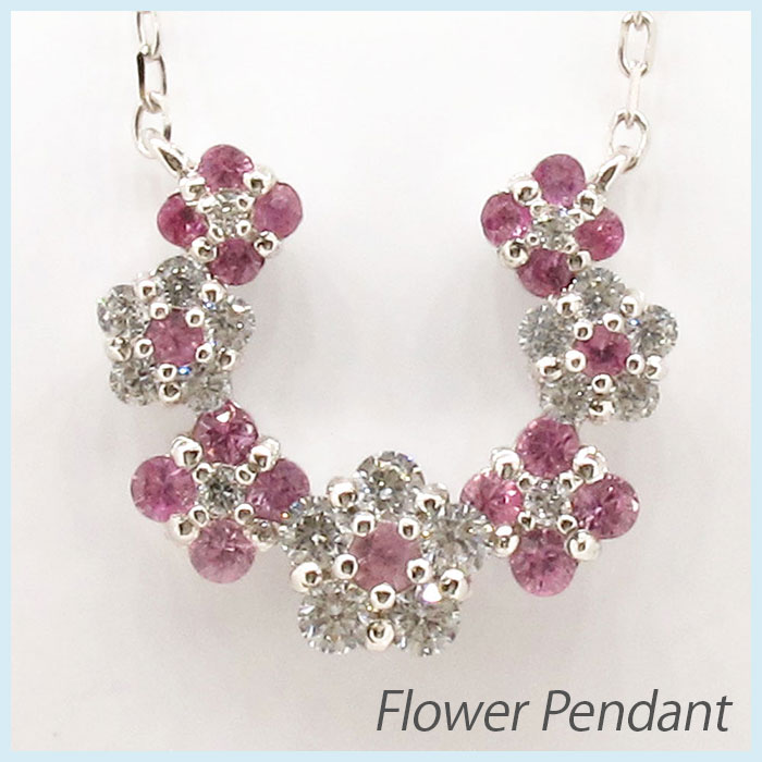 【P10倍 お買い物マラソン】ダイヤモンド ネックレス 18k ペンダント レディース フラワー ピンクサファイア 馬蹄 ホースシュー ゴージャス ゴールド k18 18金 母の日