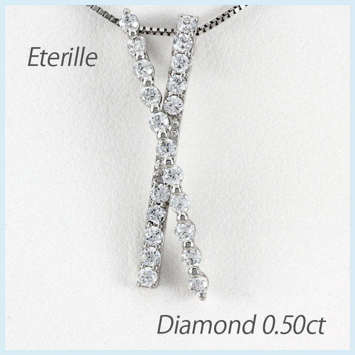 【P10倍 お買い物マラソン】ダイヤモンド ネックレス 18k ペンダント レディース X字 クロス ゴールド k18 18金 母の日