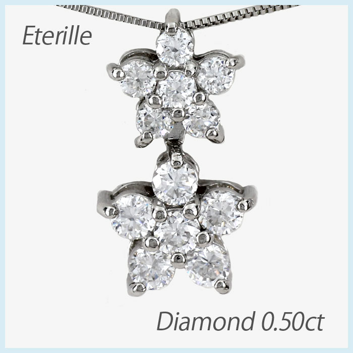【P10倍 お買い物マラソン】ダイヤモンド ネックレス 18k ペンダント レディース フラワー 揺れる ブラ 0.5カラット ゴールド k18 18金 母の日