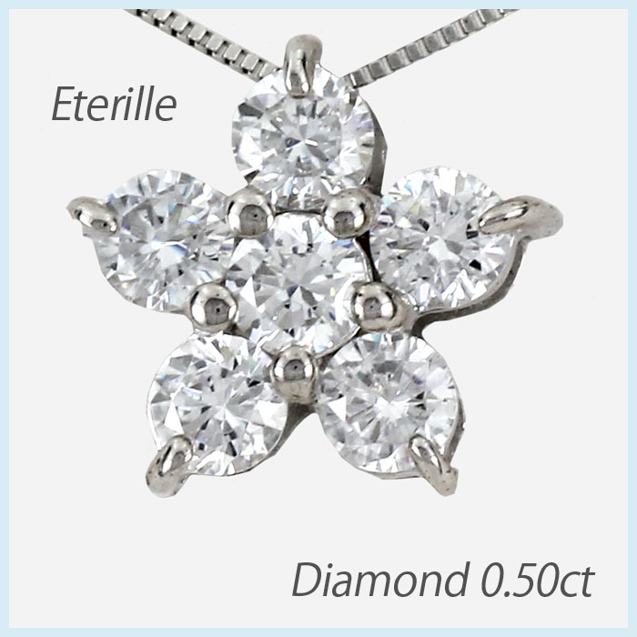 【P10倍 お買い物マラソン】ダイヤモンド ネックレス 18k ペンダント レディース フラワー 0.5カラット ゴールド k18 18金 母の日