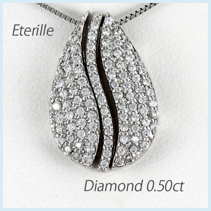 ダイヤモンド ネックレス 18k ペンダント レディース パヴェ 4ウェイ 4way ドロップ つゆ 0.5カラット ゴールド k18 18金 母の日