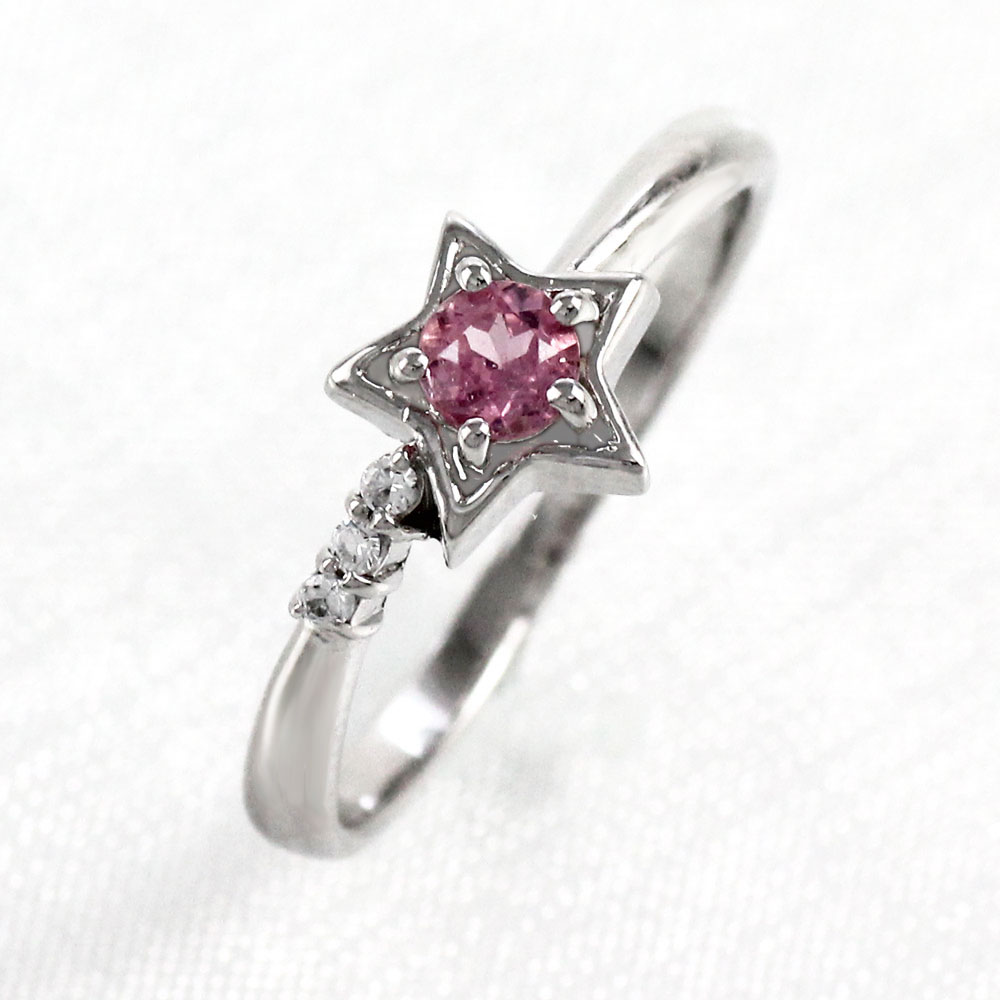 ピンクトルマリン リング カラーストーン 指輪 誕生石 ダイヤ ダイヤモンド レディース 一粒 スター 星 ゴールド k18 18k 18金 母の日