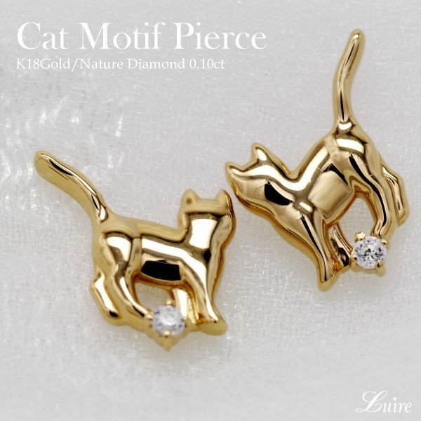 ダイヤモンドピアス K18ゴールド ネコモチーフピアス 猫 ネコ ピアス シンプル ギフト プレゼント 彼女 誕生日 クリスマス 自分ご褒美 Linumconsult Co Uk