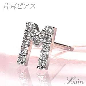 【P10倍 お買い物マラソン】K18 ゴールド 片耳ピアス イニシャルピアス ダイヤモンドピアス スタッドピアス 記念日 K18ゴールド 彼女【送料無料】 ボーナスセール|Luire Deuxieme