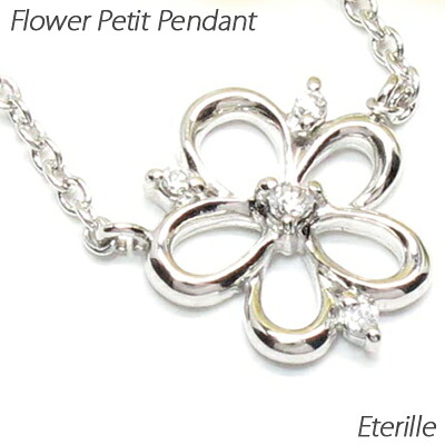 【P10倍 お買い物マラソン】ダイヤモンド ネックレス 18k ペンダント レディース フラワー 花 プチ ゴールド k18 18金【送料無料】 母の日