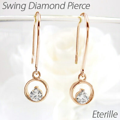 【P10倍 お買い物マラソン】ダイヤモンド フックピアス 18k 揺れる レディース ダイヤ 一粒 1粒 ラウンド ブラ 18金 k18 ゴールド ボーナスセール|Luire Deuxieme