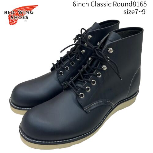 楽天市場】REDWING RW-8165 レッドウィング 6インチ クラシック