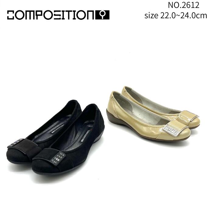 定価から40％OFF composition9コンポジションナイン2612 スタイリッシュコンフォートウェッジソールパンプス ブラック 本革 レザー 日本製 パンプス レディース コンフォートシューズ おしゃれ 痛くない 歩きやすい 柔らかい 快適 軽量 通勤 オフィス｜エテルナ靴バッグ店