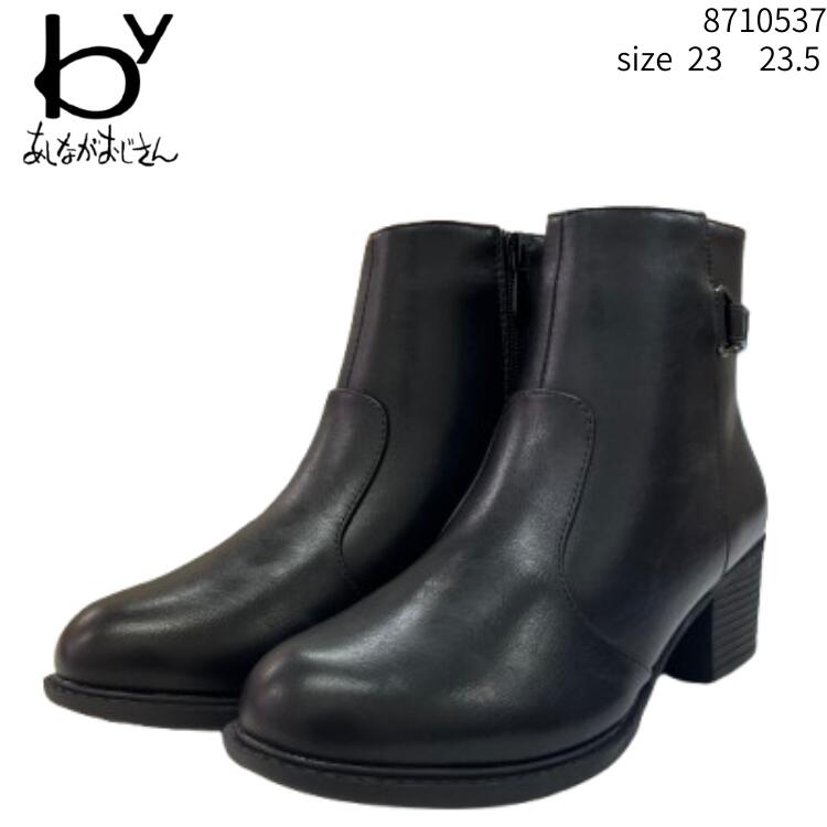 楽天市場】ゆったり設計 byあしながおじさん レディース サイドゴア