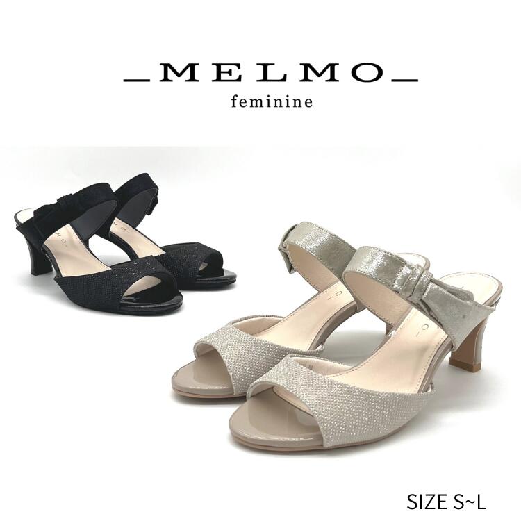 パンプス MELMO メルモ 黒いこと 黒 8032 レディース 靴   ミュール サンダル シュロの葉主題 踵  好いたらしいめ ピン踵 2E  軽さ レモニー ゴールド スウィーティー  シャイニー  ストラップミュール ラメ