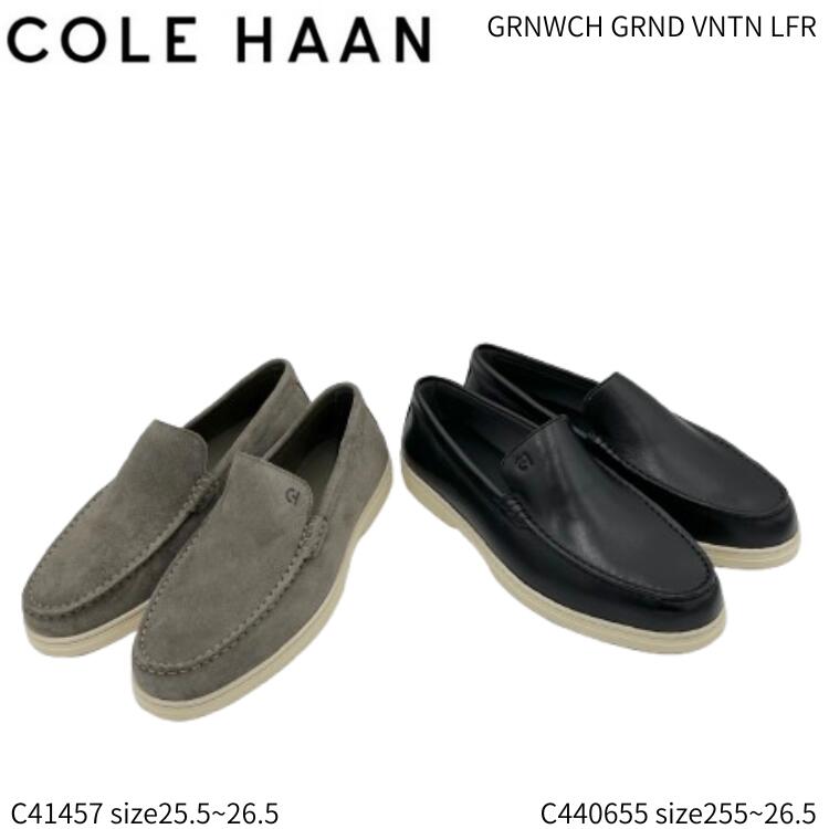 COLE HAAN GRNWCH GRND VNTN LFR C40655 C41457 電話を掛けるハーン Cole Haan スニーカー メンズ  なめし革 本革 軽さ 座蒲団 好いたらしい ビジカジ 靴 受け支える 曲がり目性 置き目はね除ける スリッポン  心地よい 商行為心地よい オンオフ兼用 革靴 定まり取りまわし店