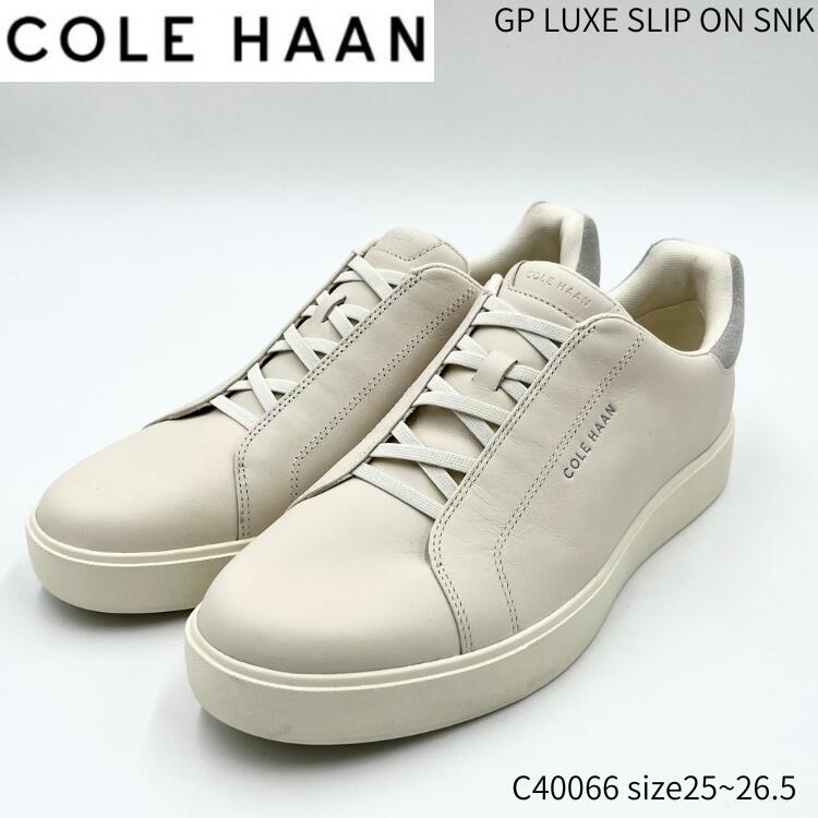 COLE HAAN GP LUXE SLIP ON SNK C40066 コールハーン Cole Haan スニーカー グランドプロ メンズ レディース シューズ クロスコート レザー 本革 軽量 クッション 快適 ビジカジ 靴 サポート 屈曲性 ローカット スリッポン カジュアル ビジネスカジュアル 正規取扱店｜エテルナ靴バッグ店