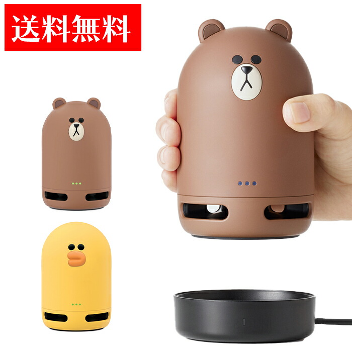 楽天市場 Line Clova Friends Mini Dock 赤外線リモコン スマートスピーカー スマホ対応スピーカー Brown Nl S0jp Sally Nl S210jp Dock Nl 01jp Eternal Place