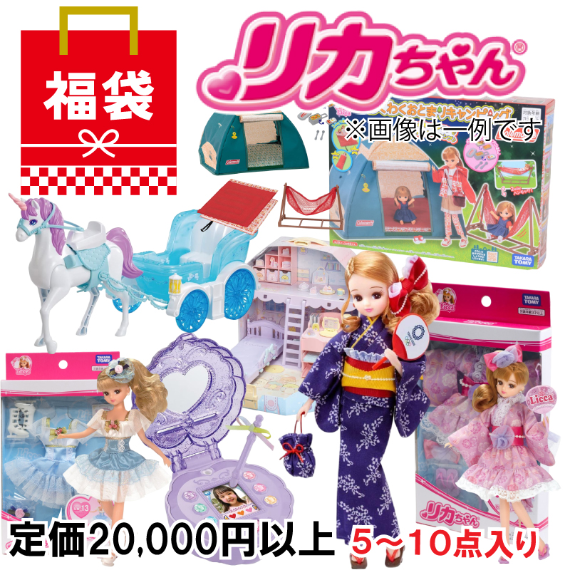 キキ&ララだいすき　リカちゃん Amazon.co.jp: キキ&ララ40周年記念 「キキ&ララだいすき リカ