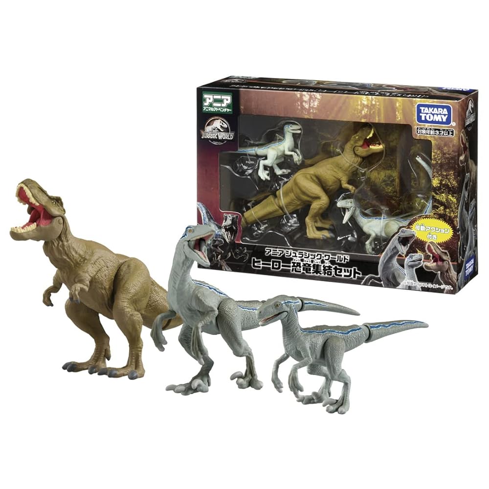 フィギュアセット 約30体 怪獣・恐竜 アニア AA-03 最強恐竜対決セット お一人さま3点限り
