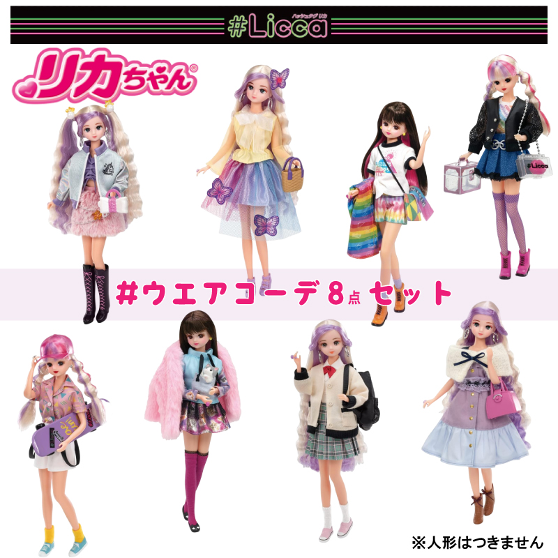 楽天市場】【セット販売】【送料無料】【4点セット】タカラ