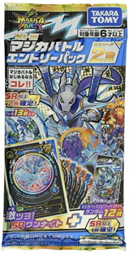 マジカパーティ MZ-15 マジカバトルエントリーパック エピソード2 R画像