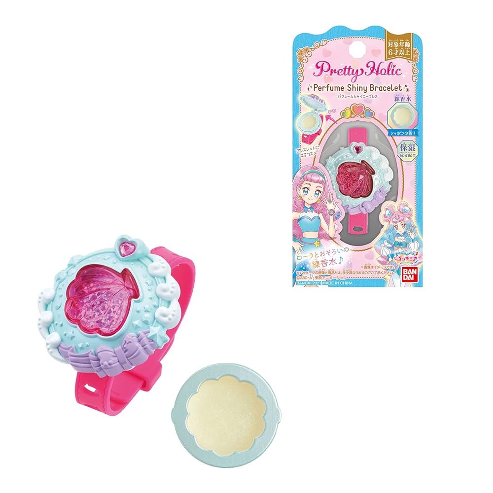 バンダイ(BANDAI) トロピカル〜ジュ!プリキュア Pretty Holic パフュームシャイニーブレス画像