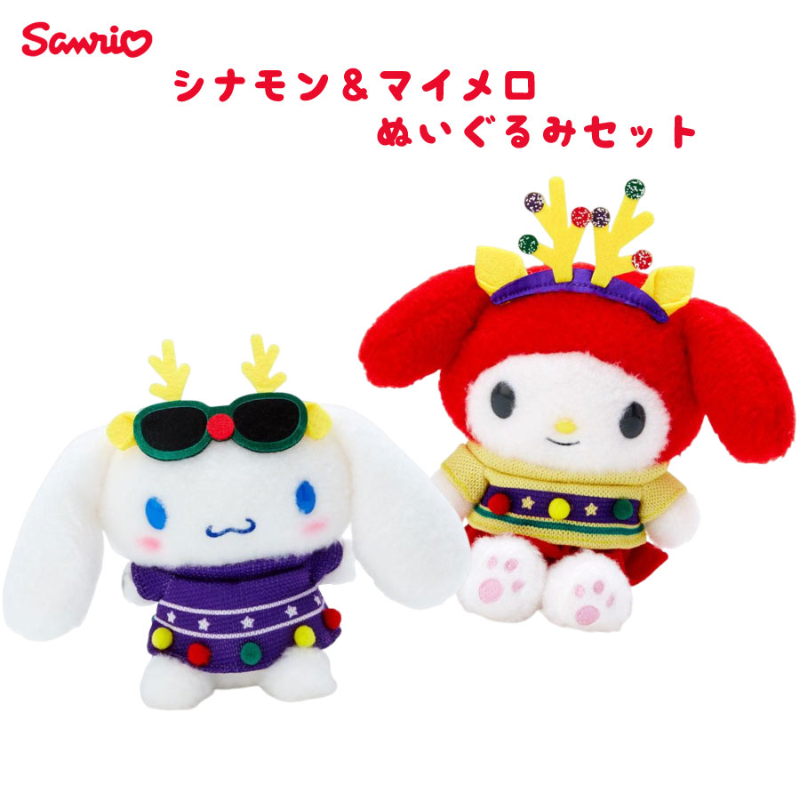 楽天市場】マイメロディ ぬいぐるみ ラッコ みずのいきもの