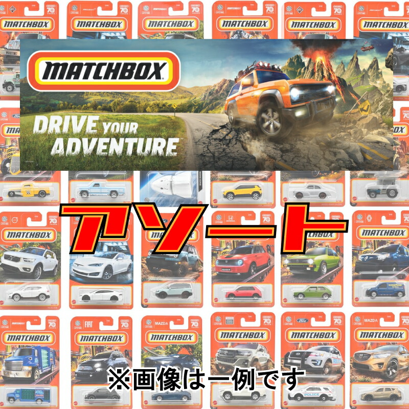 楽天市場】マッチボックス コレクターズ アソート ミニカー 8台