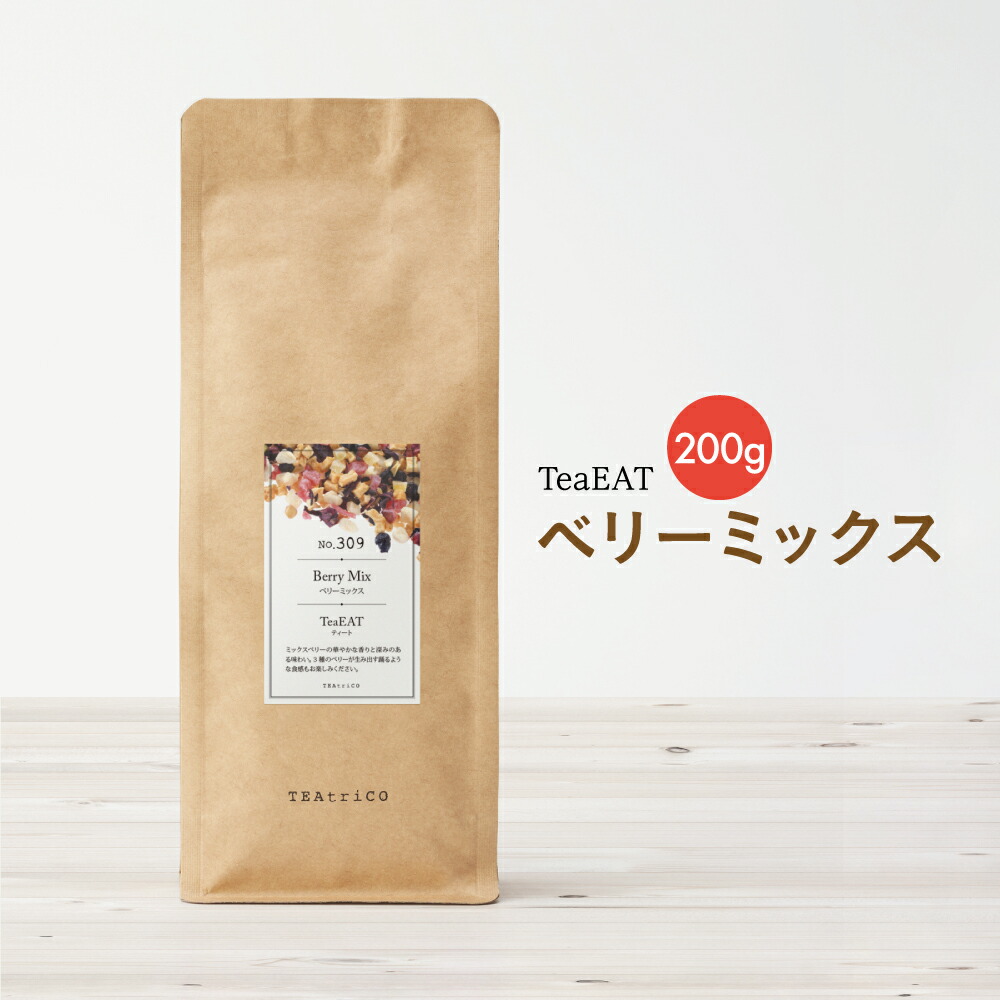 楽天市場】【送料無料】【土日配送】 スロータスティー30包（2袋