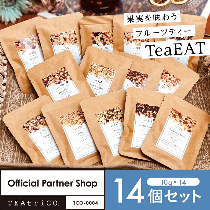 楽天市場】TeaEAT ティート 10g ノンカフェインフルーツティー